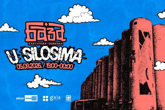 Baza Kulturnih Zbivanja poziva na podršku: Baza u Silosima u subotu, 05.09.