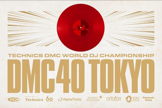 DMC priprema spektakl za 40. godišnjicu održavanja DJ natjecanja