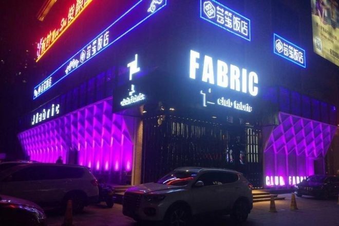 U Kini otkriven bootleg kluba fabric