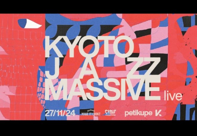 Kyoto Jazz Massive stižu u Zagreb