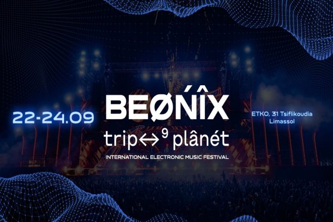 Pet razloga zašto posjetiti BEONIX Music Festival